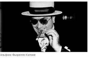 1265190795_kapone