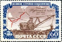 220px-Stamp_of_USSR_1656