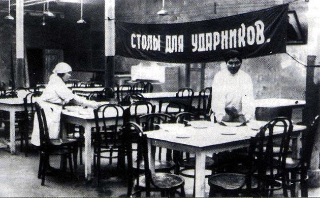 Stakhanov03.jpg