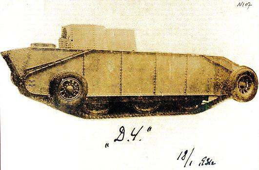Необычные танки Росcии и СССР. Танк Дыренкова ДР-4
