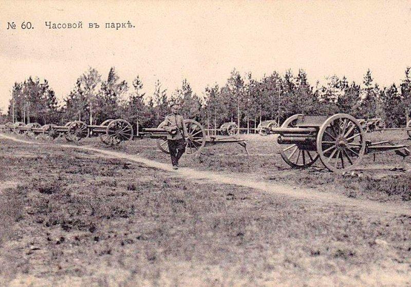 Великая неизвестная. О Первой Мировой войне Великая неизвестная. О Первой Мировой войне