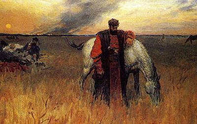 Сокровища степана разина