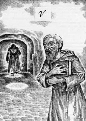 Око планеты