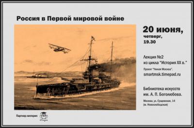 Черкашин николай тайны погибших кораблей (от 'императрицы марии' до 'курска')