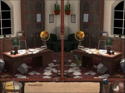 Око планеты