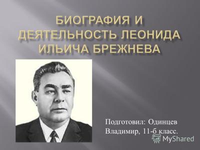 Горячие дискуссии