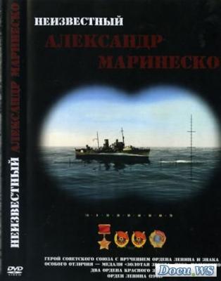 Не ждут же они нападения оттуда, от