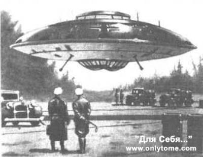 Нордические сказки аненербе