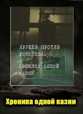 Обратная сила