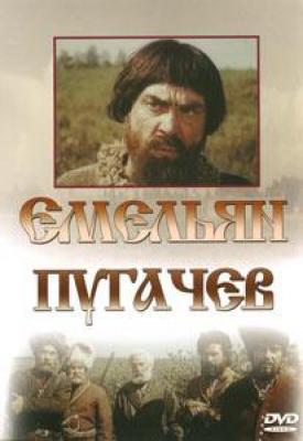 Пугачев был выбран как один из подстрекателей или