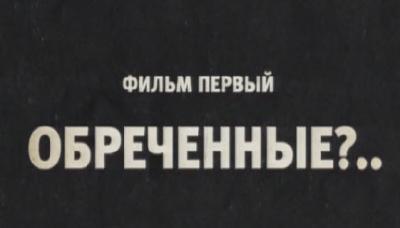 После этого в галиции началась розбудова украйины путем промывки мозгов