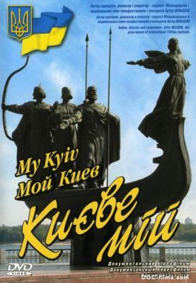 Гуров, александр