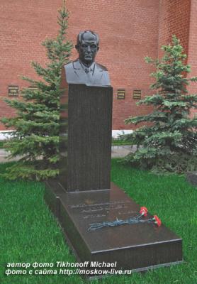 Покушение