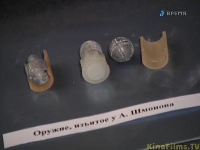 Выехали на трех