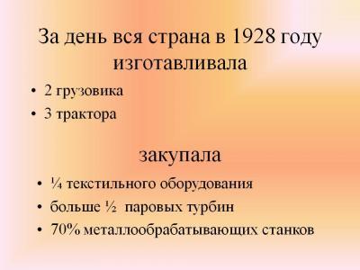 Почему путин по-прежнему так популярен в россии