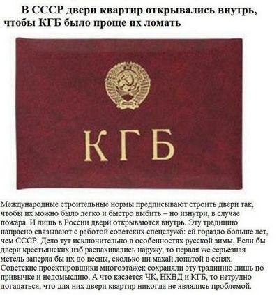Великие заблуждения