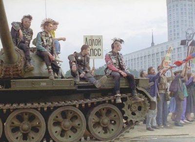 Панки против КПСС