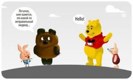 Американцы признали, что русский Винни-Пух лучше