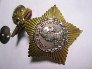 Боевые ордена и медали Советского Союза. Орден Суворова