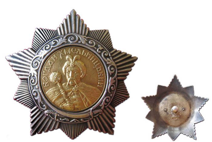 Боевые ордена и медали Советского Союза. Орден Богдана Хмельницкого