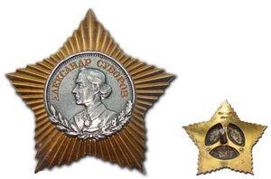 Боевые ордена и медали Советского Союза. Орден Суворова