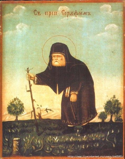 15 января — день памяти преподобного Серафима Саровского.