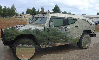 Вперёд, к невидимой сигнатуре! () Вперёд, к невидимой сигнатуре!