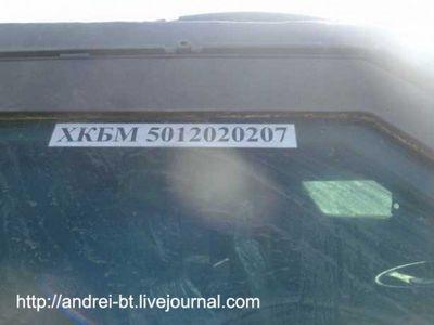 Злоключения украинских БТРов в Ираке