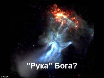 Играем в молчанку, или как на этот раз нам соврёт "наука"? Планета начинает ЗАЧИСТКУ?
