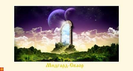 Не провалитесь в трещину времени! () Не провалитесь в трещину времени!