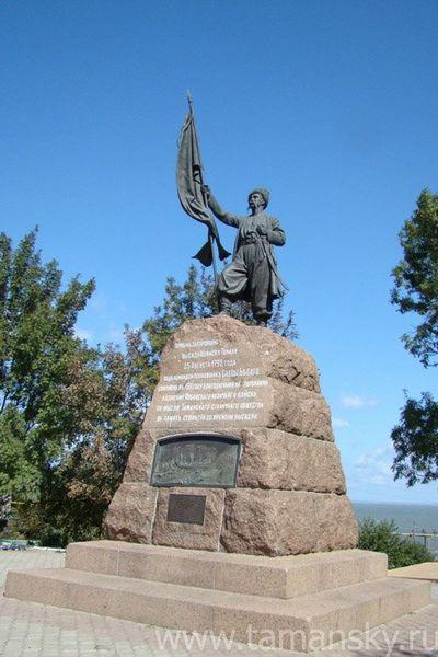 Образование Кубанского Войска