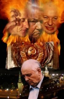 По чьим трупам шли к власти Андропов и Горбачев () По чьим трупам шли к власти Андропов и Горбачев