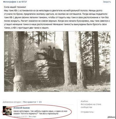 Психологическое оружие