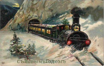 Русский Новый год. Как это было