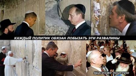 США находится под управлением нацистских космических пришельцев с 1945 года () США находится под управлением нацистских космических пришельцев с 1945 года