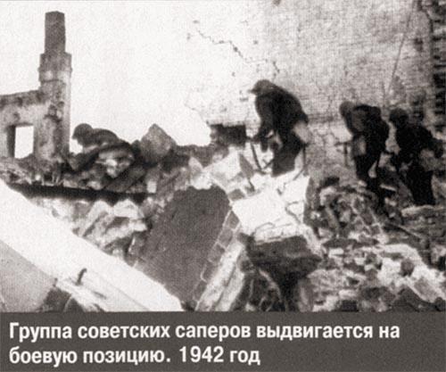 Техника особой секретности. Советские радиоуправляемые фугасы