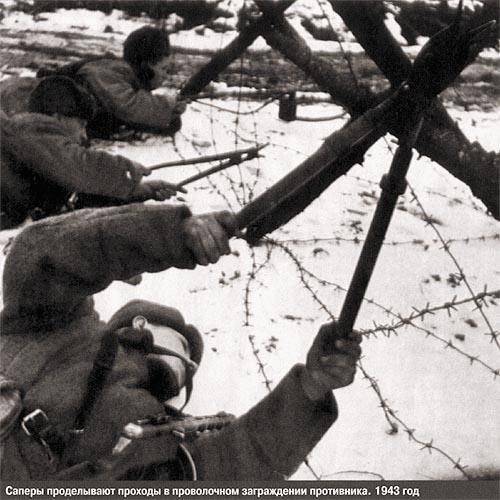 Техника особой секретности. Советские радиоуправляемые фугасы