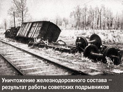 Техника особой секретности. Советские радиоуправляемые фугасы