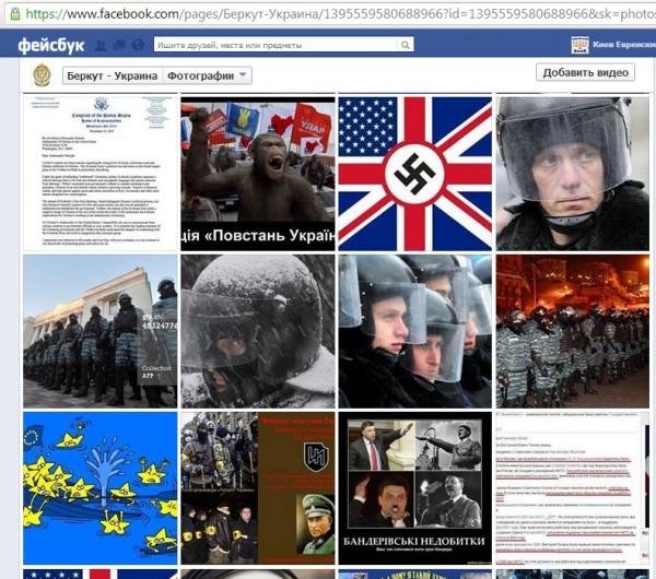 Украина, Киев, ВЛАСТЬ И ОППОЗИЦИЯ ЖДУТ ВЫСАДКИ АМЕРИКАНСКОГО ДЕСАНТА: "ЛАСКАВО ПРОСИМО!"