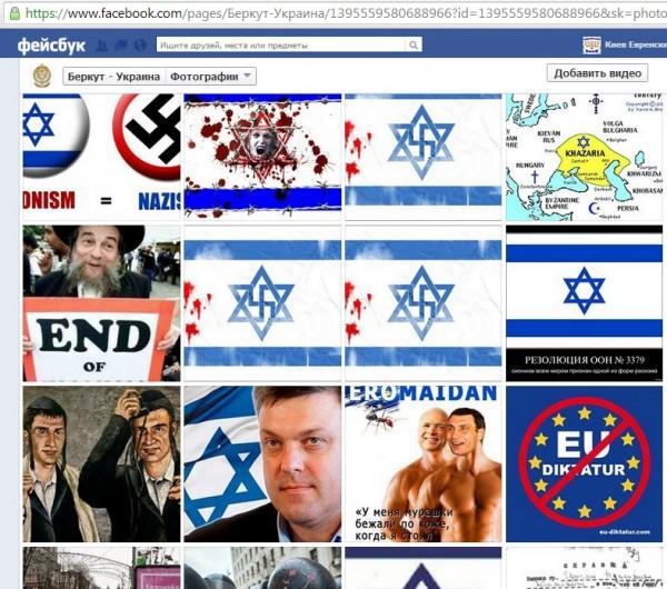 Украина, Киев, ВЛАСТЬ И ОППОЗИЦИЯ ЖДУТ ВЫСАДКИ АМЕРИКАНСКОГО ДЕСАНТА: "ЛАСКАВО ПРОСИМО!"