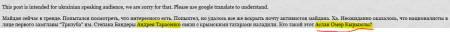 Украина, Киев, ВЛАСТЬ И ОППОЗИЦИЯ ЖДУТ ВЫСАДКИ АМЕРИКАНСКОГО ДЕСАНТА: "ЛАСКАВО ПРОСИМО!"