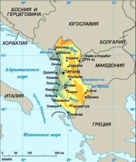 Хорошая страна Албания Часть 1