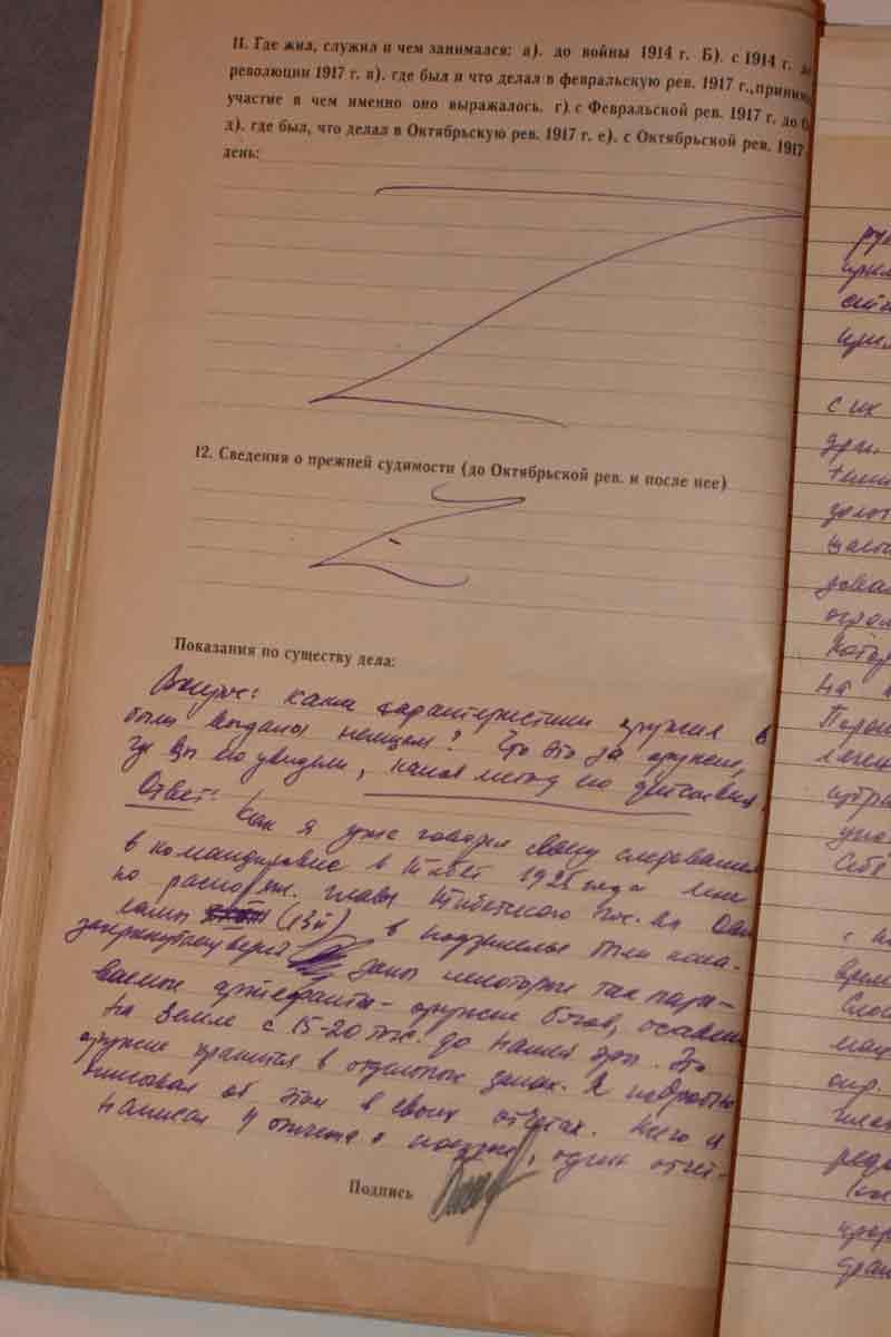 Советский вариант "Ahnenerbe" - ПРОЕКТ "ОРИОН"