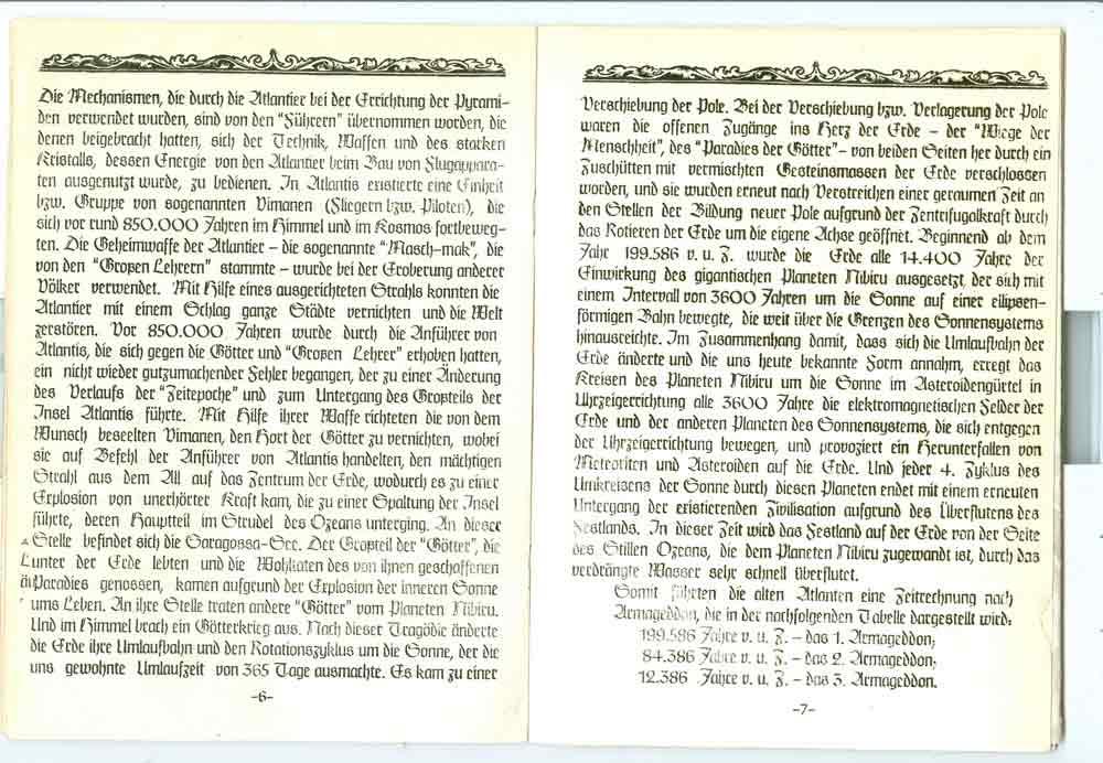 Советский вариант "Ahnenerbe" - ПРОЕКТ "ОРИОН"