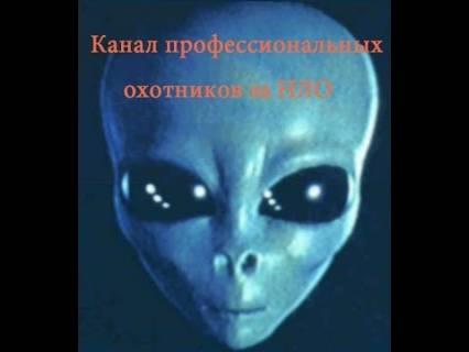 Спецслужбы - слежка за НЛО ( видео слежки )
