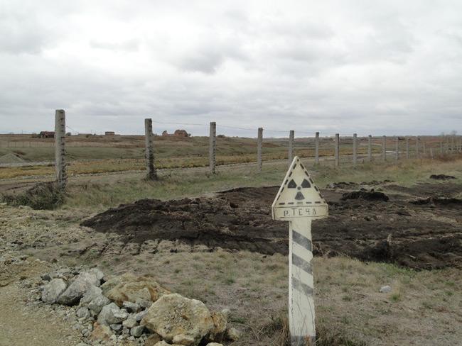 Ядерная пустошь Муслюмово