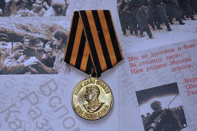 Боевые ордена и медали Советского Союза. Медали победы