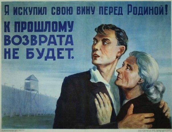 26 марта 1953 года Лаврентий Берия дал старт одной из самых массовых амнистий за всю отечественную историю. 