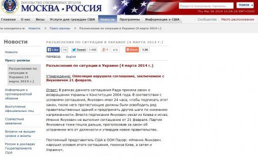 Журналист: Разъяснения США по событиям на Украине - это абсурд () Журналист: Разъяснения США по событиям на Украине - это абсурд