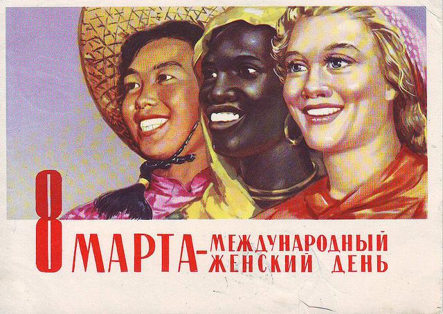 Как боролись за 8 Марта () Как боролись за 8 Марта